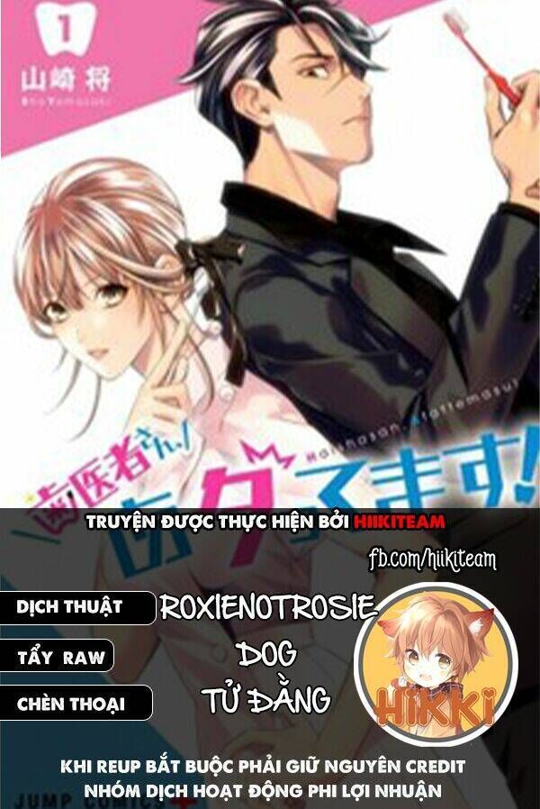 excuse me dentist, it's touching me! chapter 43 - Next chapter 44