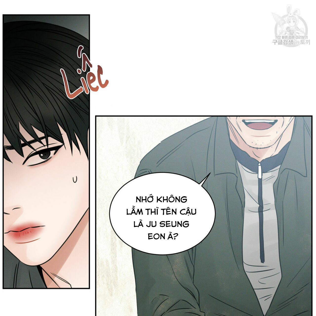 dù anh không yêu em Chapter 23 - Next Chapter 23.5