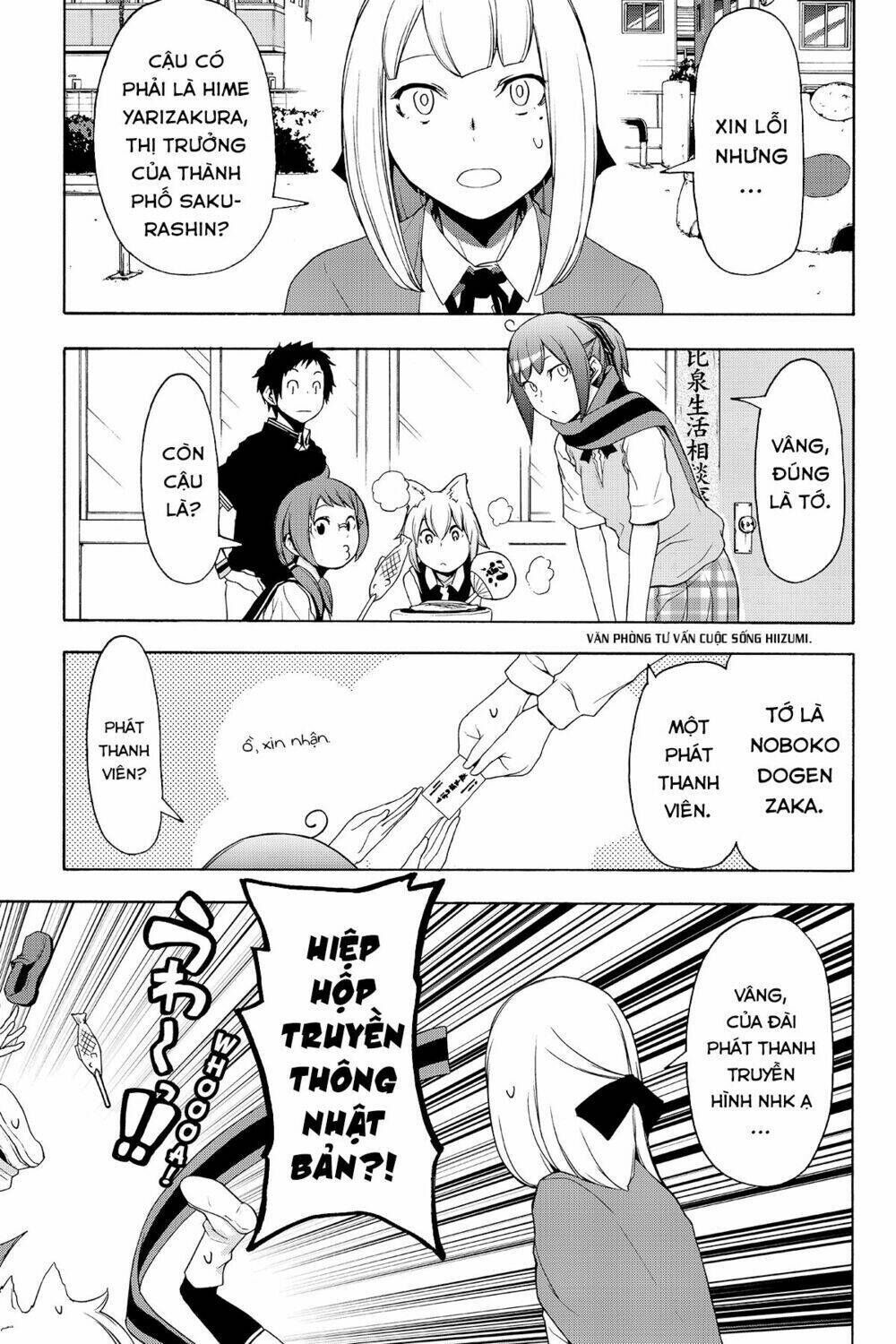 yozakura quartet chapter 135.5 - Trang 2