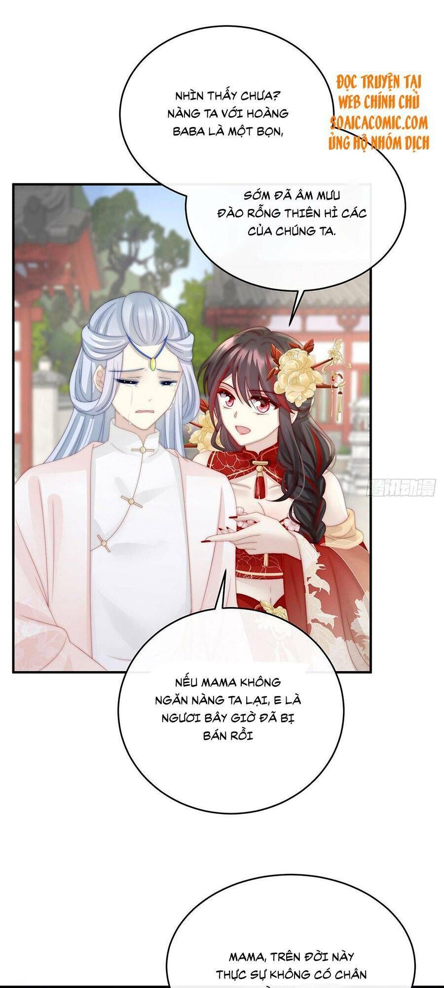 thê chủ, thỉnh hưởng dụng chapter 23 - Next chapter 24