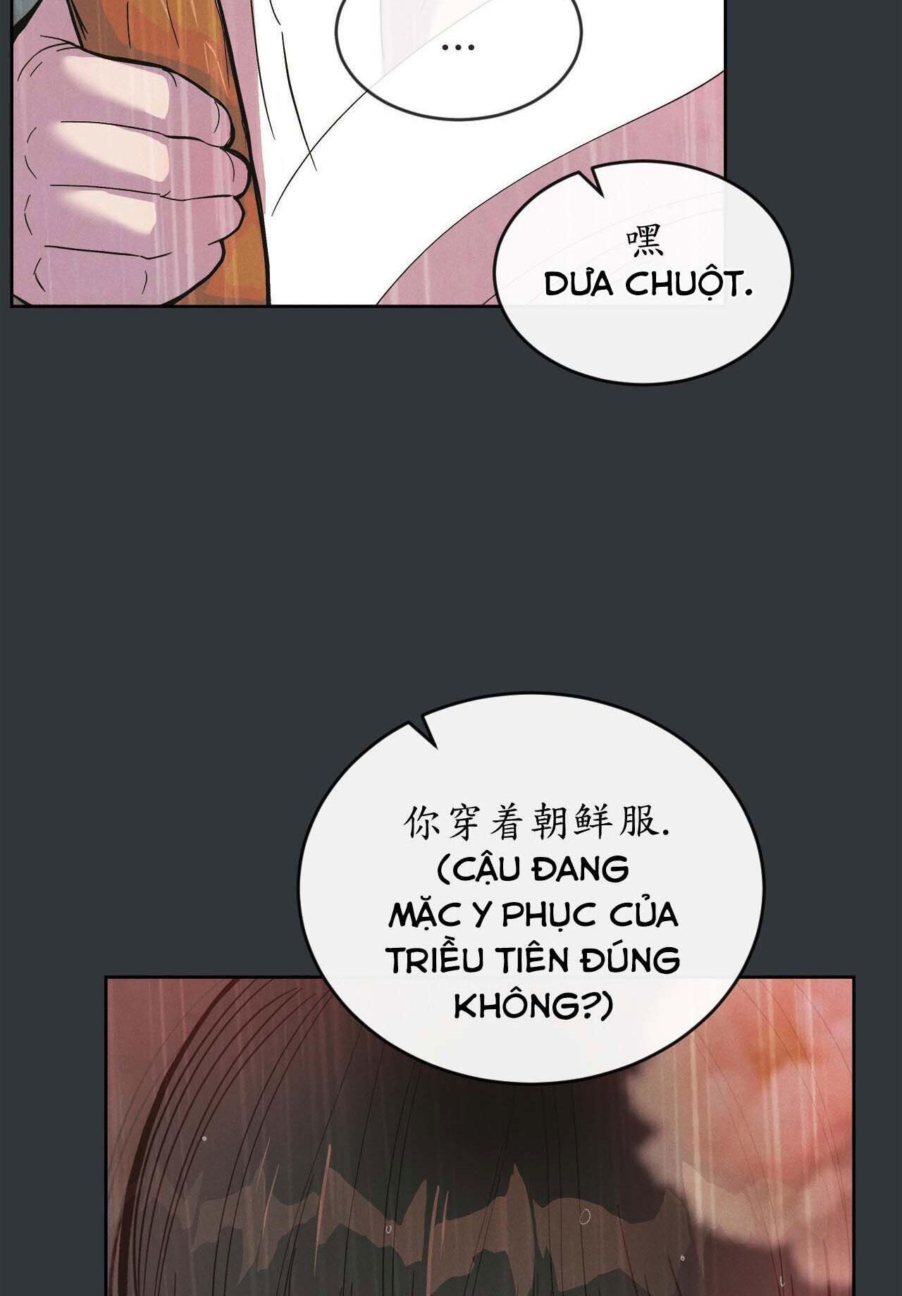 (END SS1) PEACH BOY Chapter 1 - Next Chapter 2