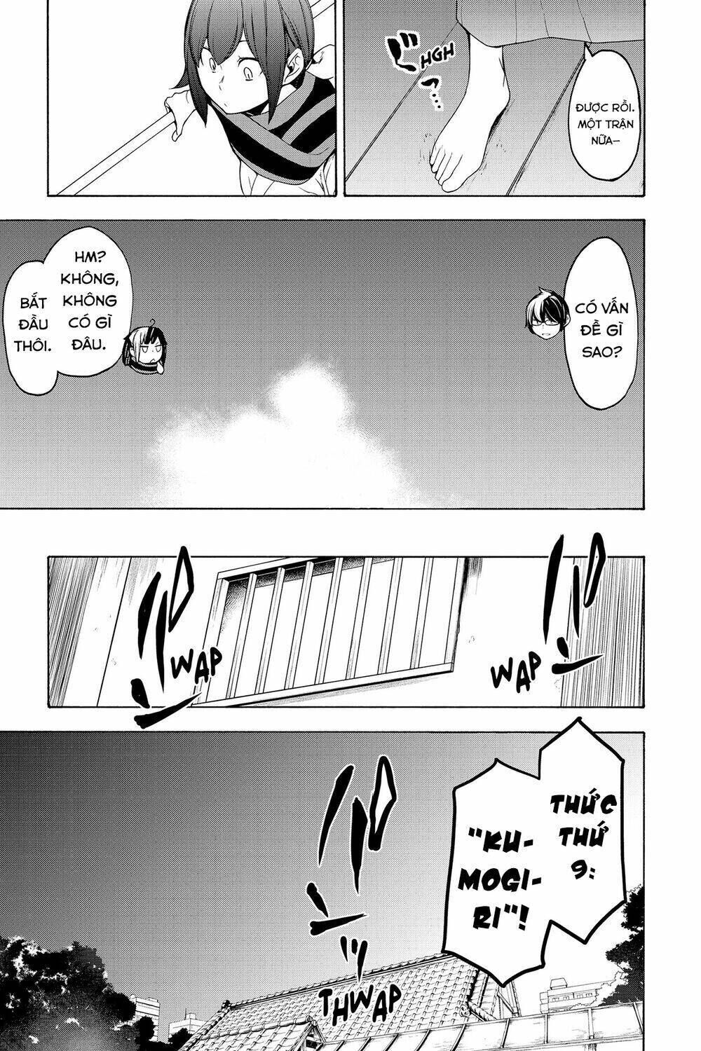 yozakura quartet chapter 156: lễ vật (phần 4) - Trang 2