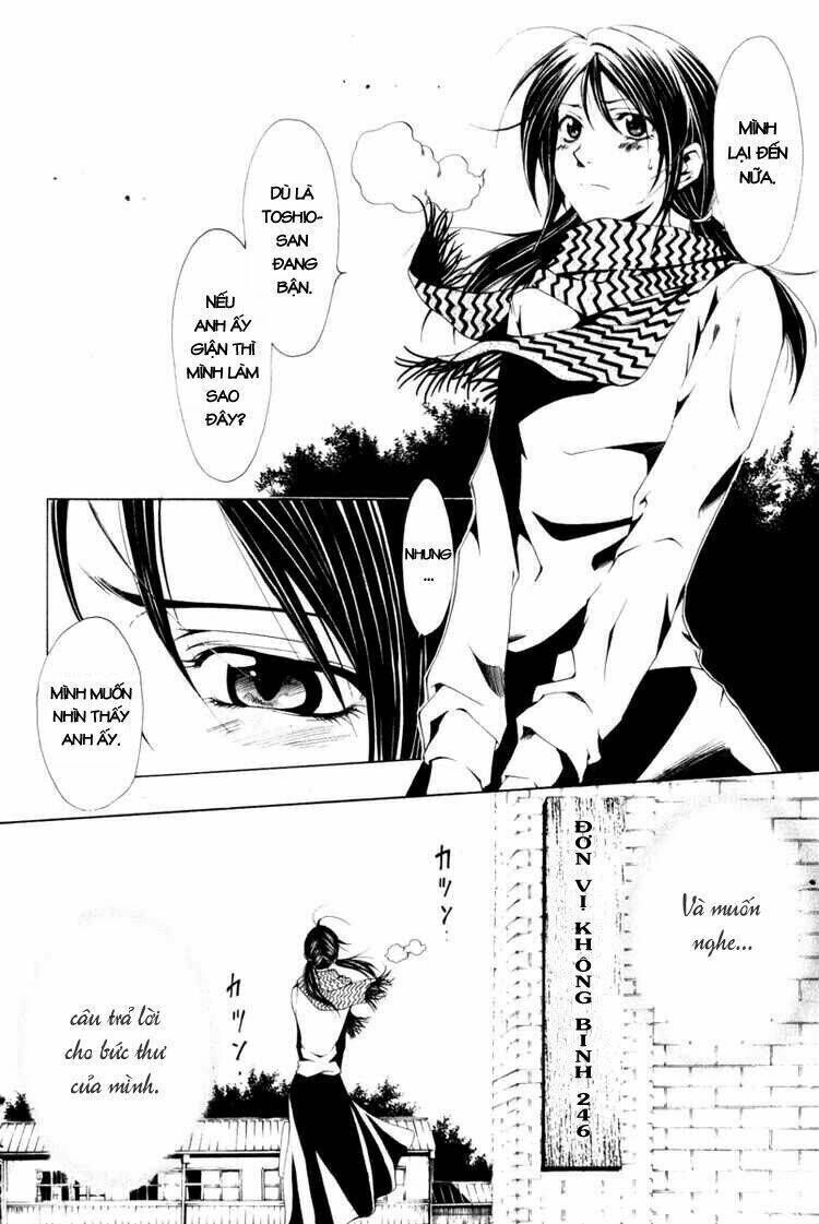 Love Letter - Seo Kouji Chapter 1 - Next Chapter 2