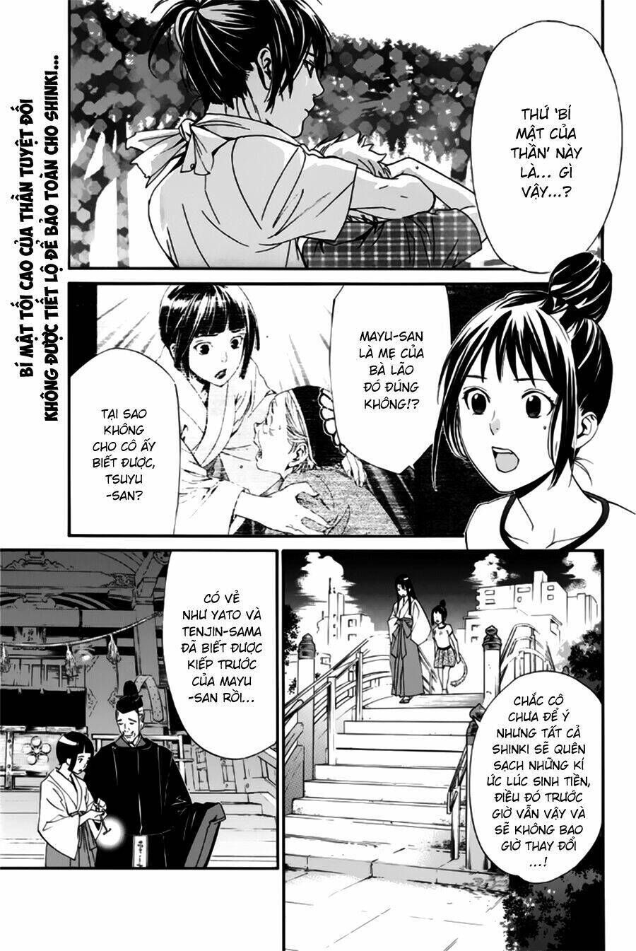 noragami chapter 44 - Next chapter 45