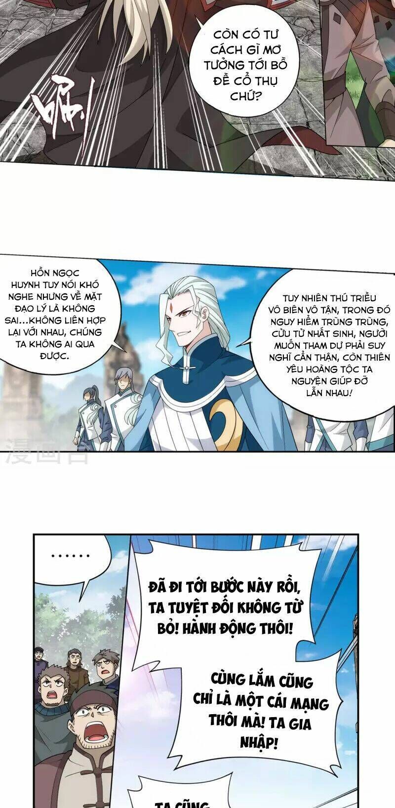 đấu phá thương khung Chapter 372 - Next Chapter 373