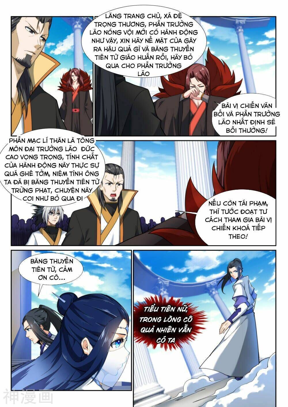 nghịch thiên tà thần chapter 140 - Trang 2