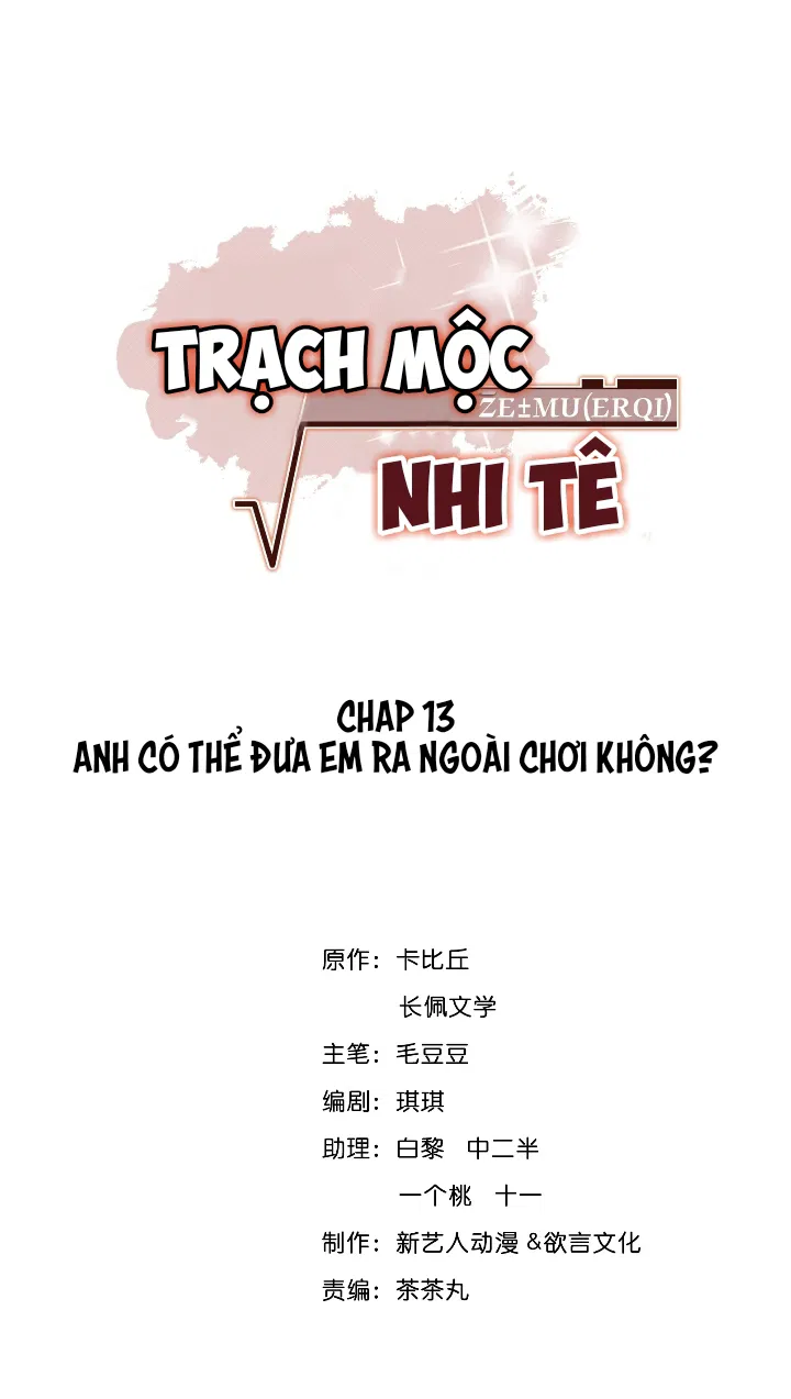 Trạch Mộc Nhi Tê Chapter 13 - Next Chapter 14