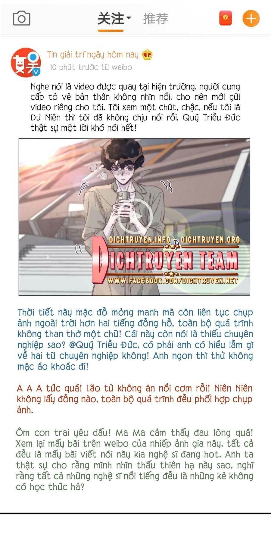 nghe nói tôi rất nghèo chapter 67 - Trang 2