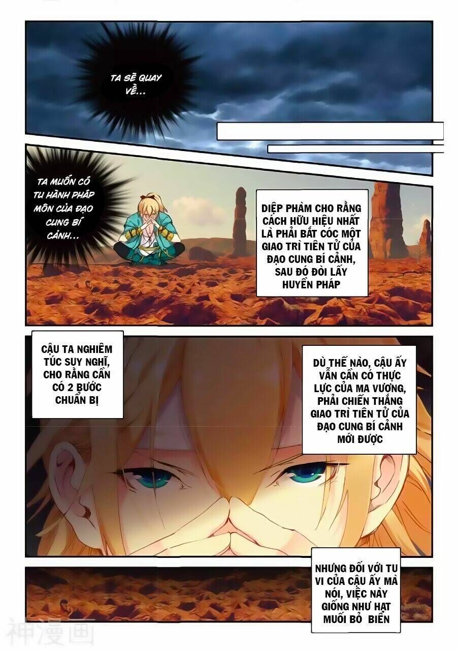 già thiên chapter 62 - Next chapter 64