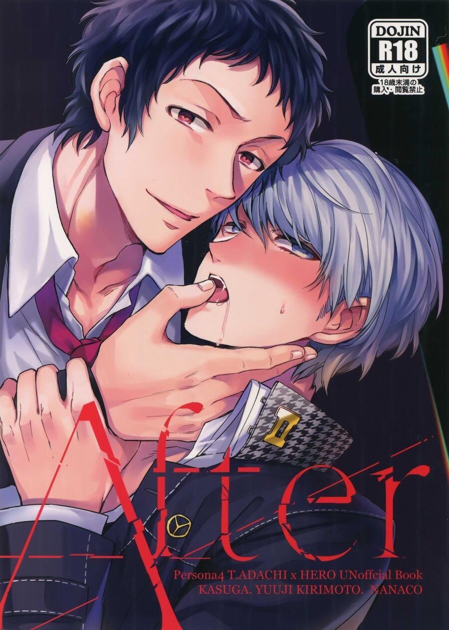 oneshot vicera comics house Chapter 37.1 After - Trang 1