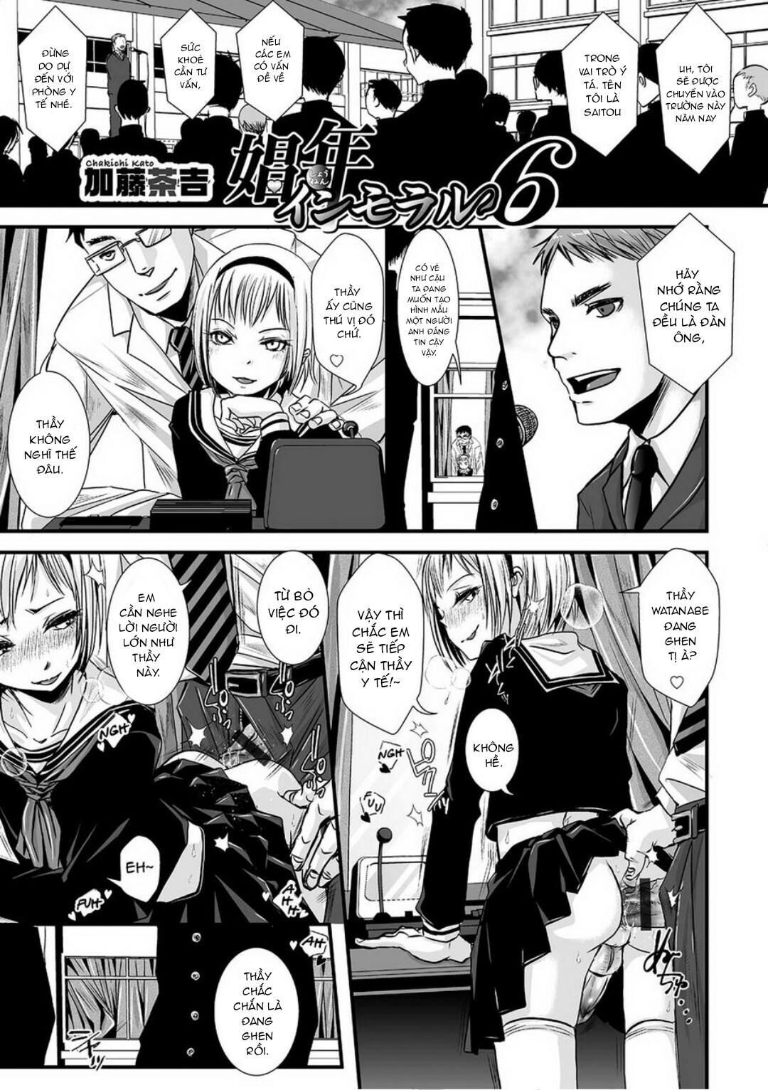 [Katou Chakichi] Shonen Immoral Chapter 3 - Trang 1