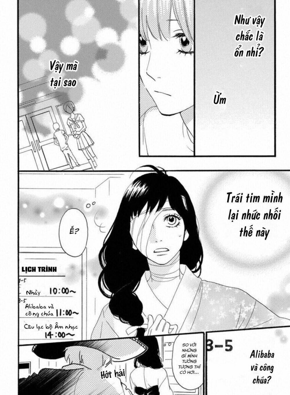 Sugars (YAMAMORI Mika) Chapter 23 - Trang 2