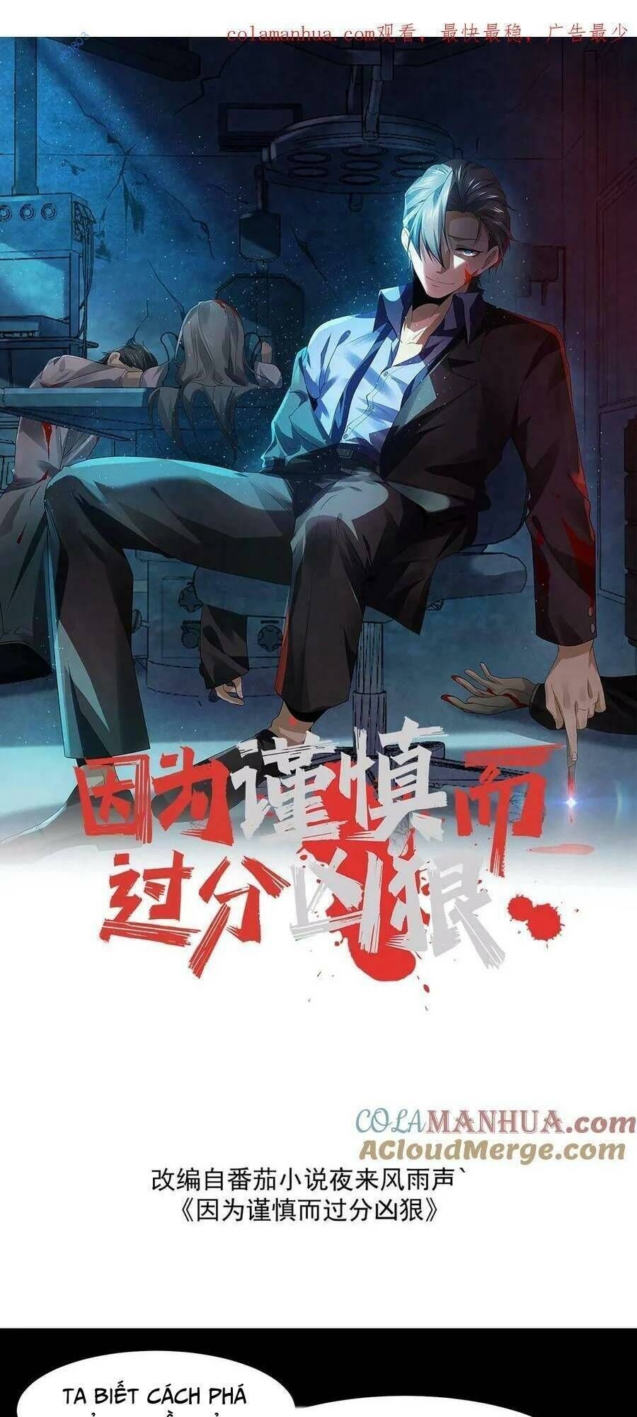 bởi vì cẩn thận mà quá phận hung ác chapter 36 - Next chapter 37