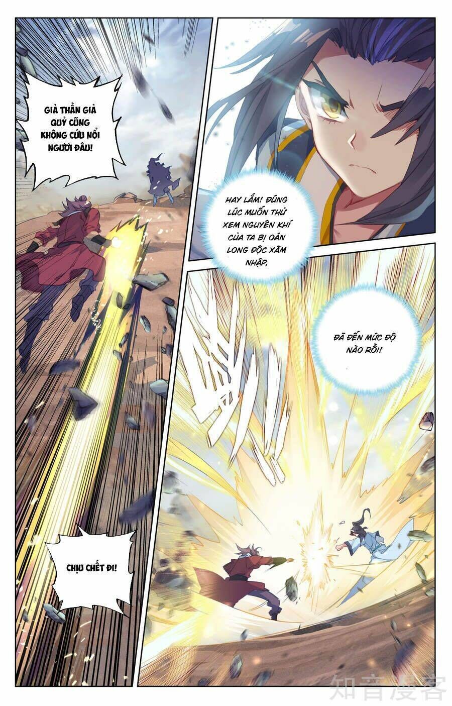 nguyên tôn chapter 61 - Next chapter 62