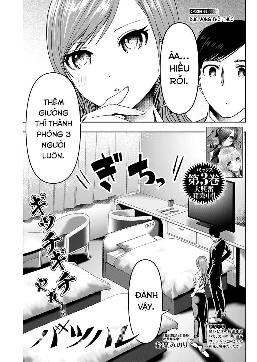 batsu hare chapter 66 - Trang 2