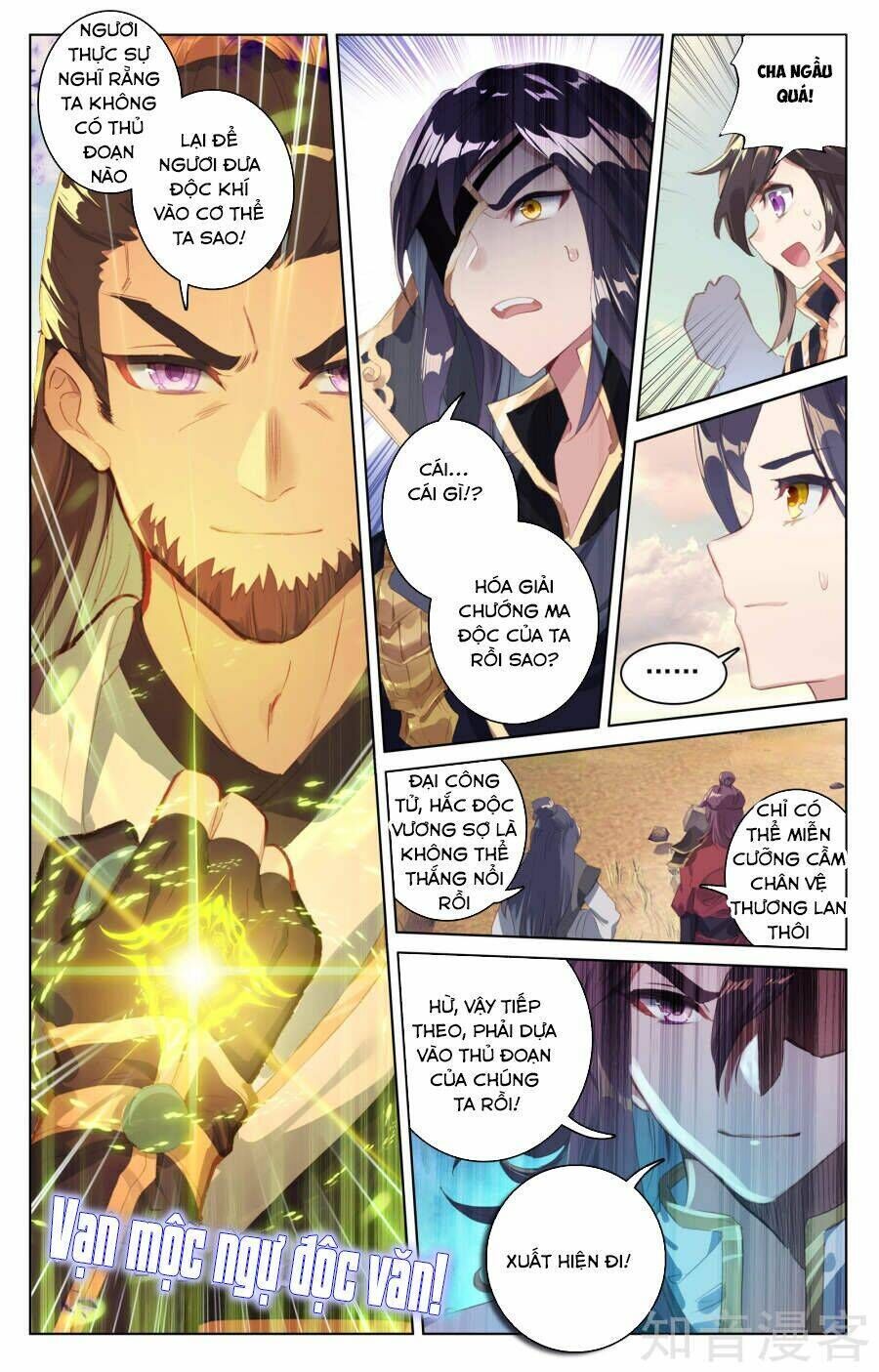 nguyên tôn chapter 59 - Next chapter 60