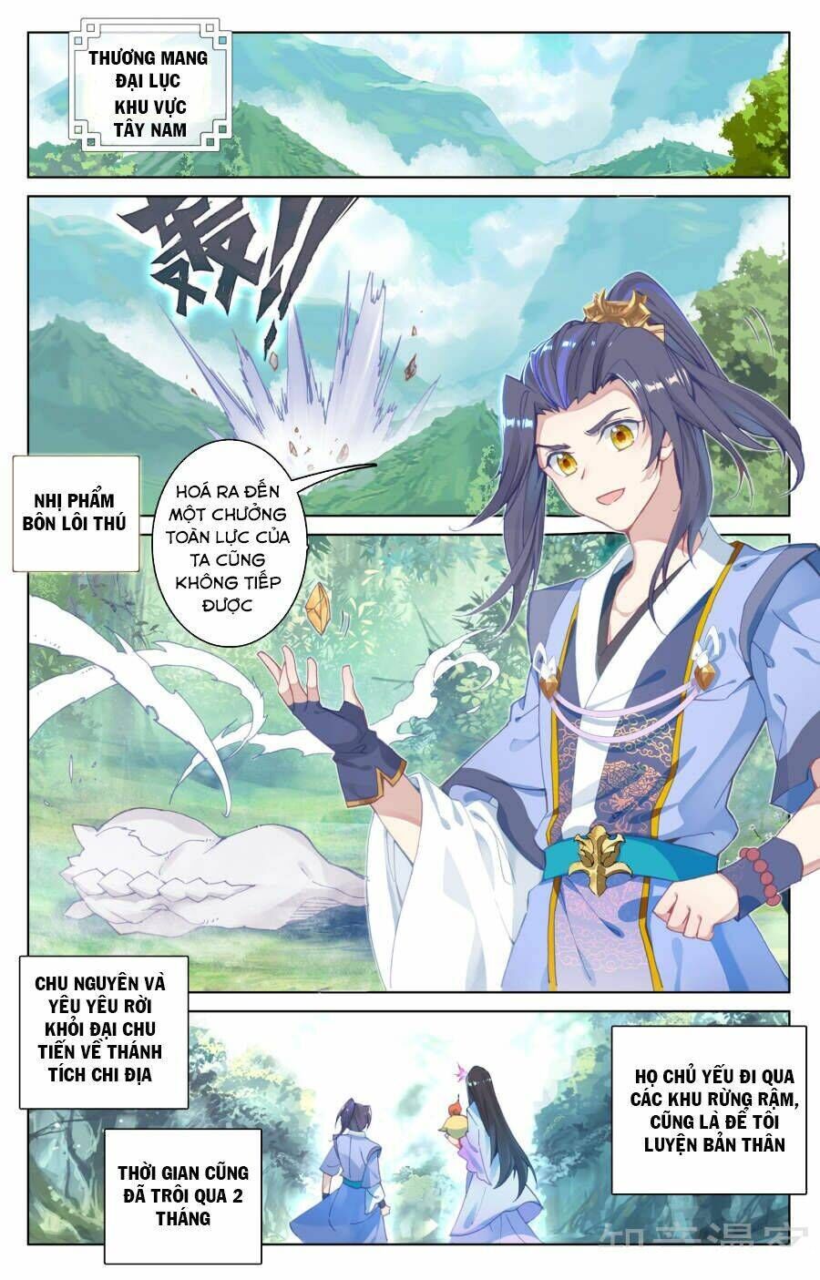 nguyên tôn chapter 79 - Trang 2