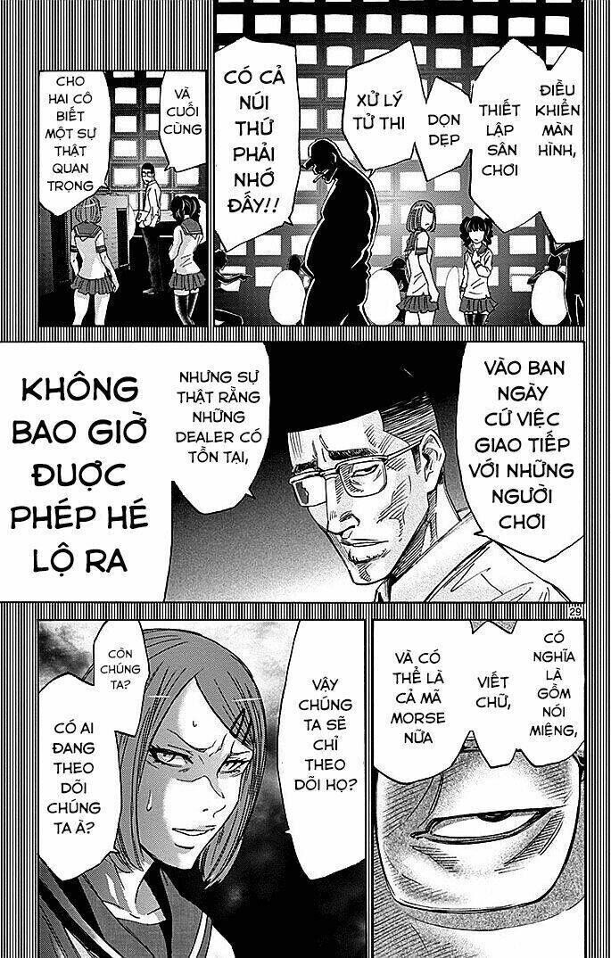 imawa no kuni no alice chương 27 - Trang 2