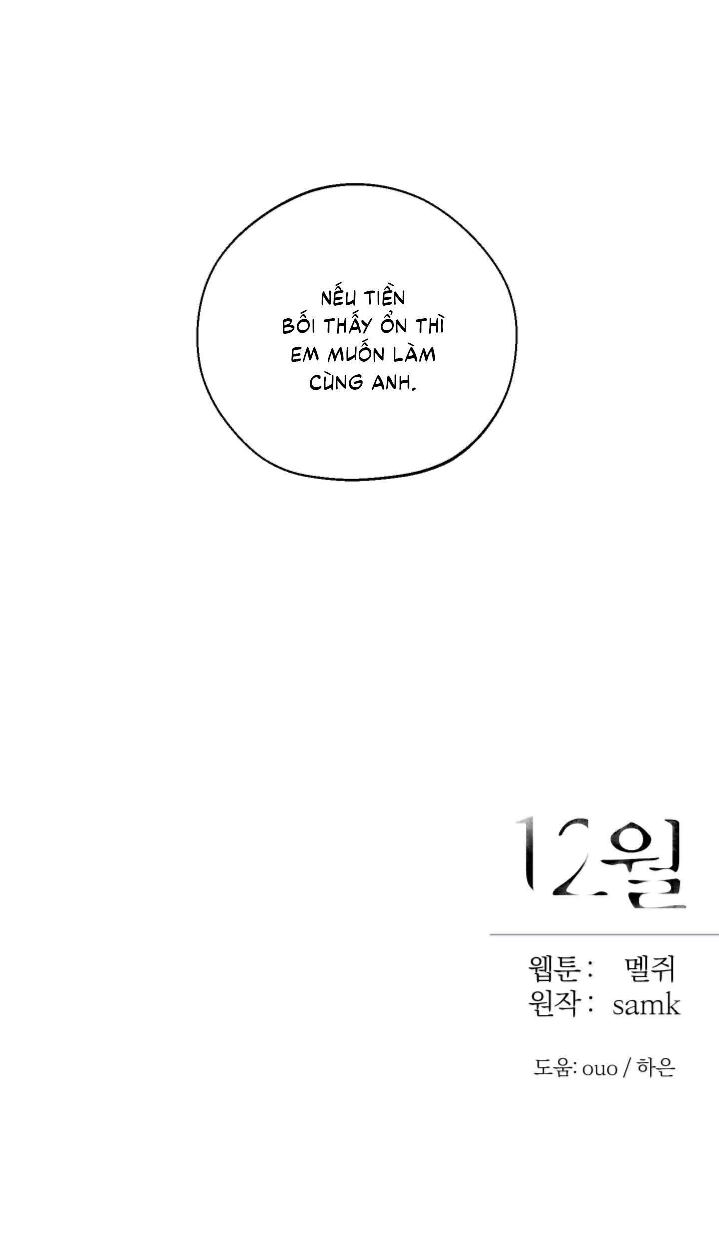 (Cbunu) Tháng 12 Chapter 26 - Next Chapter 27