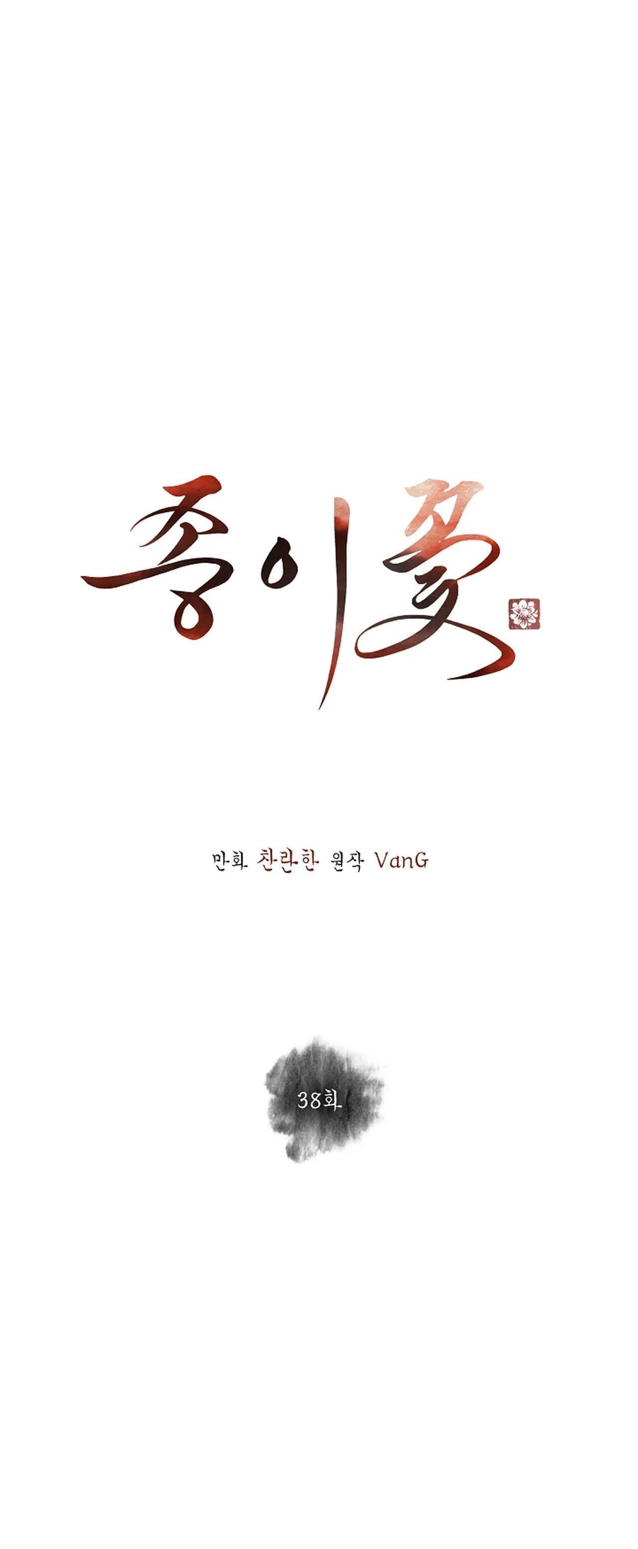 hoa giấy Chapter 38 - Next 38.1