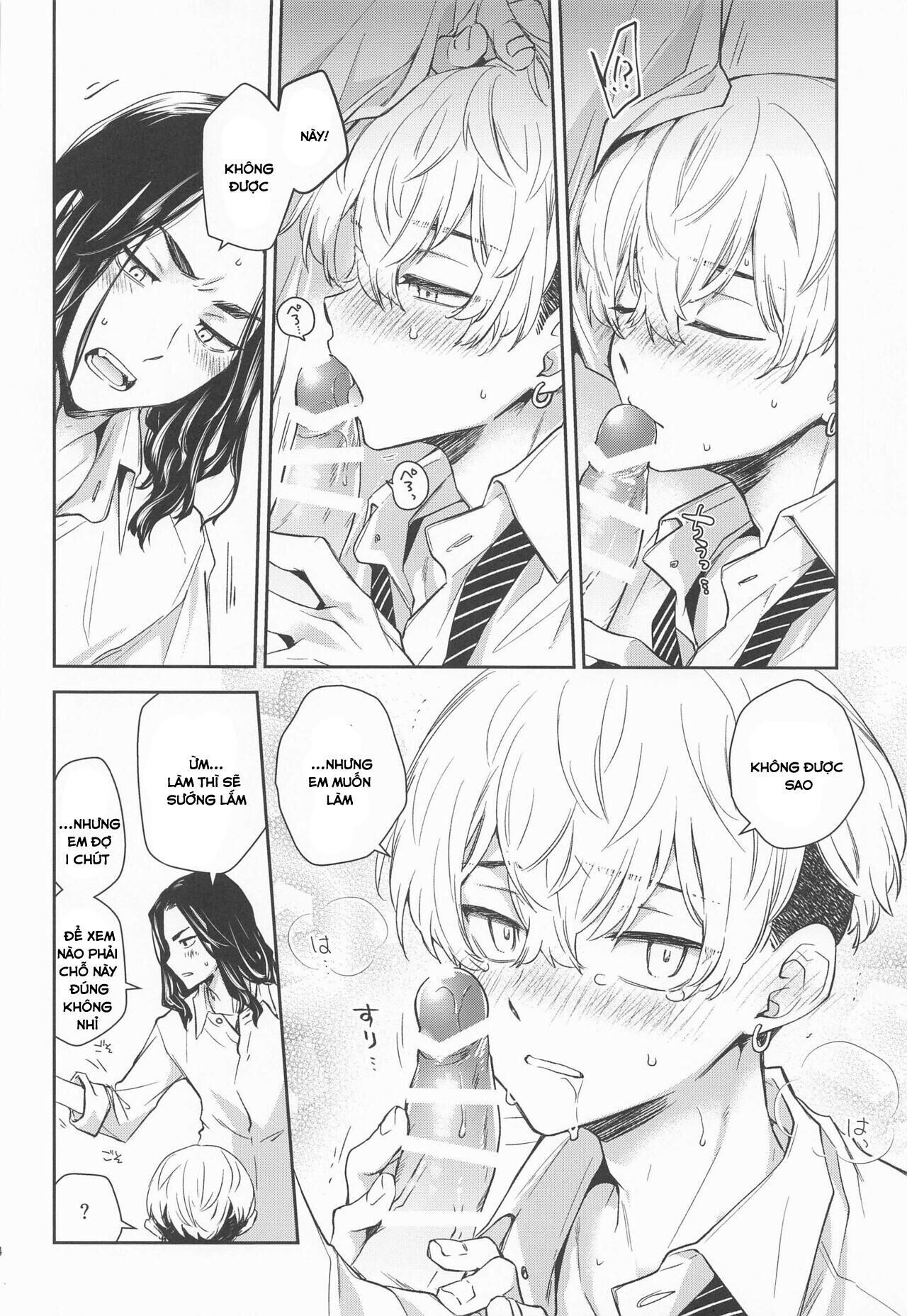 ổ sìn otp Chapter 32 BajiFuyu - Trang 1