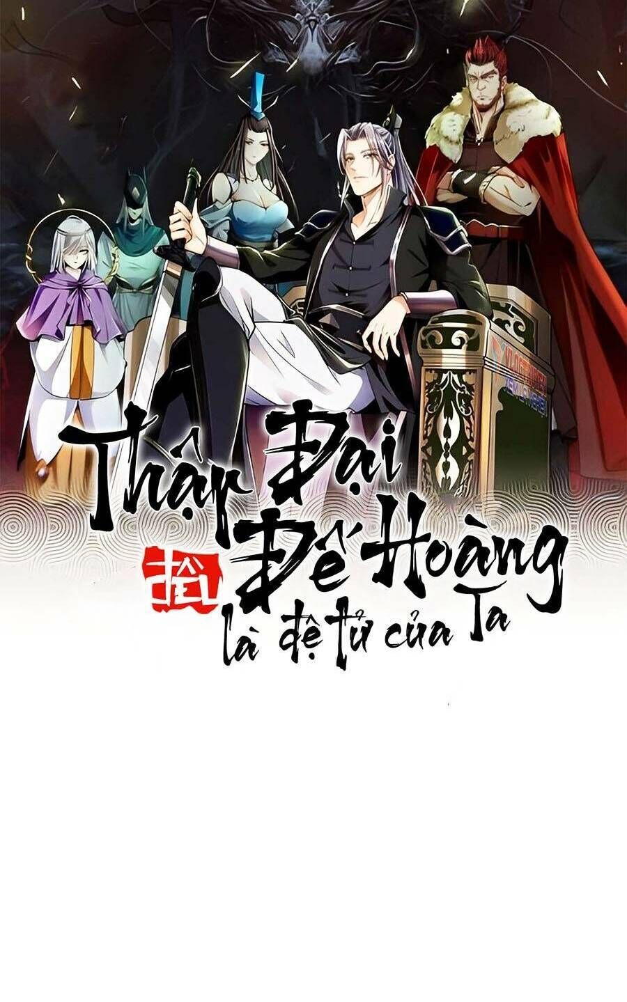 thập đại đế hoàng đều là đệ tử của ta chapter 81 - Trang 2