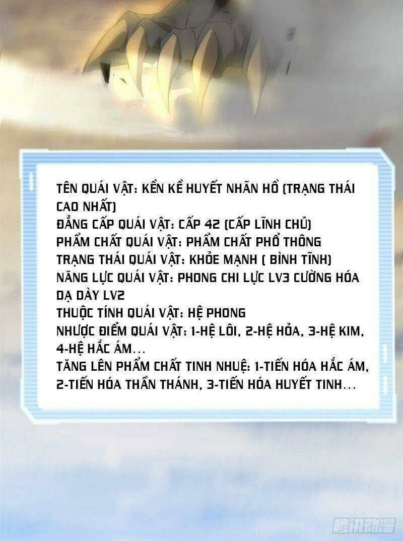 thần sủng tiến hóa Chapter 74 - Trang 2