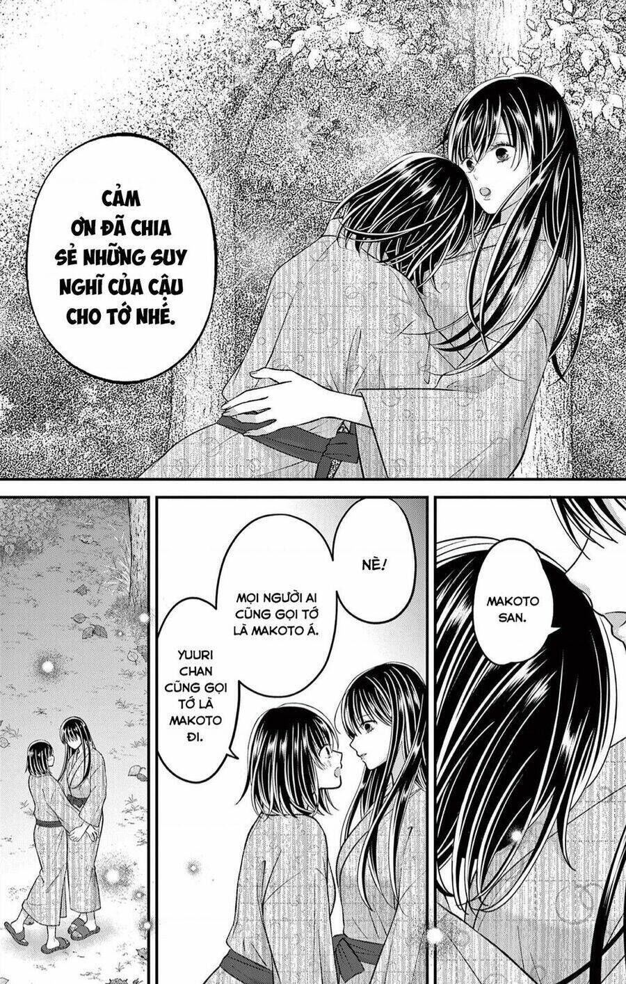 tôi muốn độc chiếm cô bạn gái lạnh lùng của mình chapter 39 - Trang 2