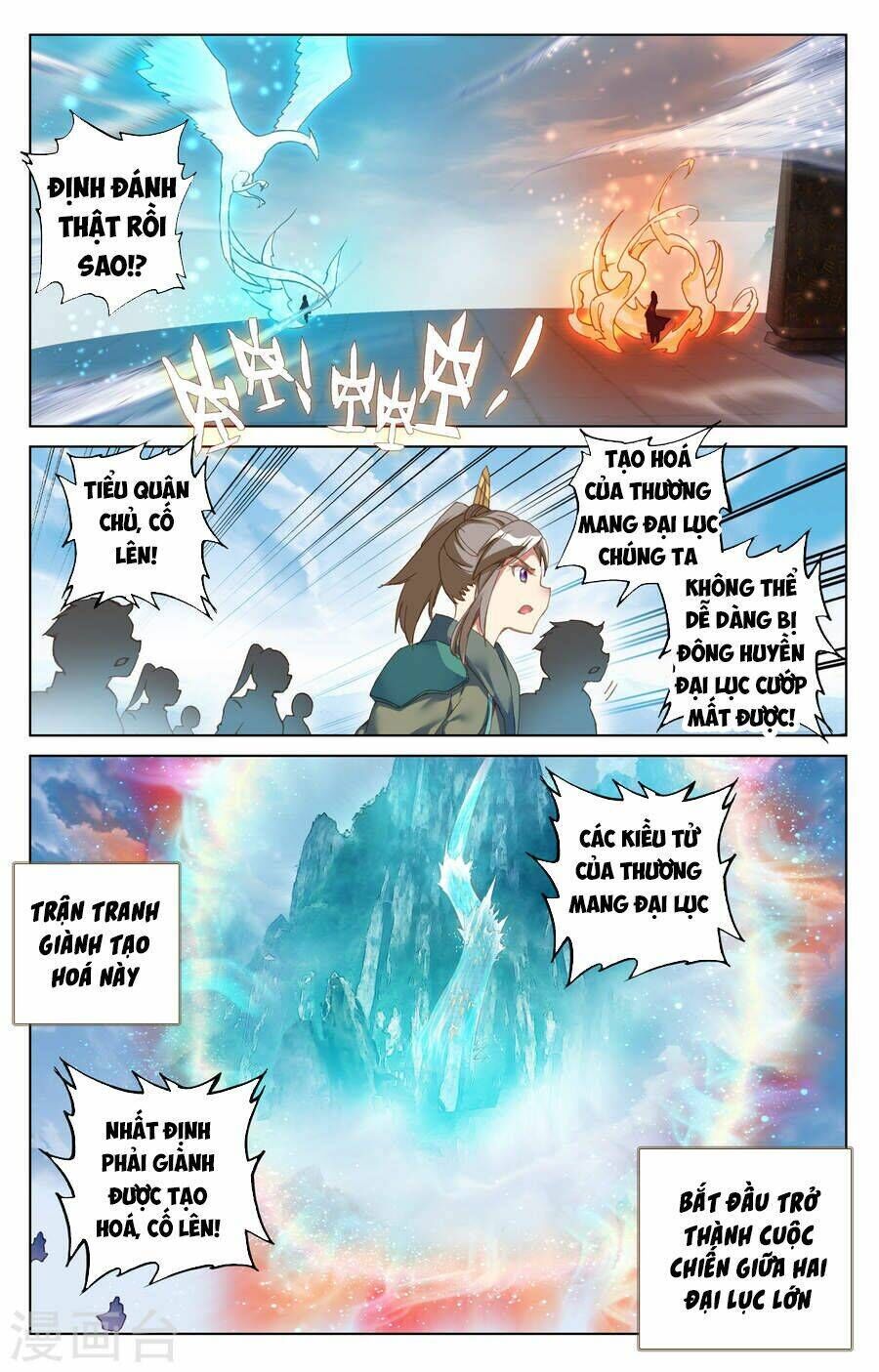 nguyên tôn chapter 111 - Trang 2