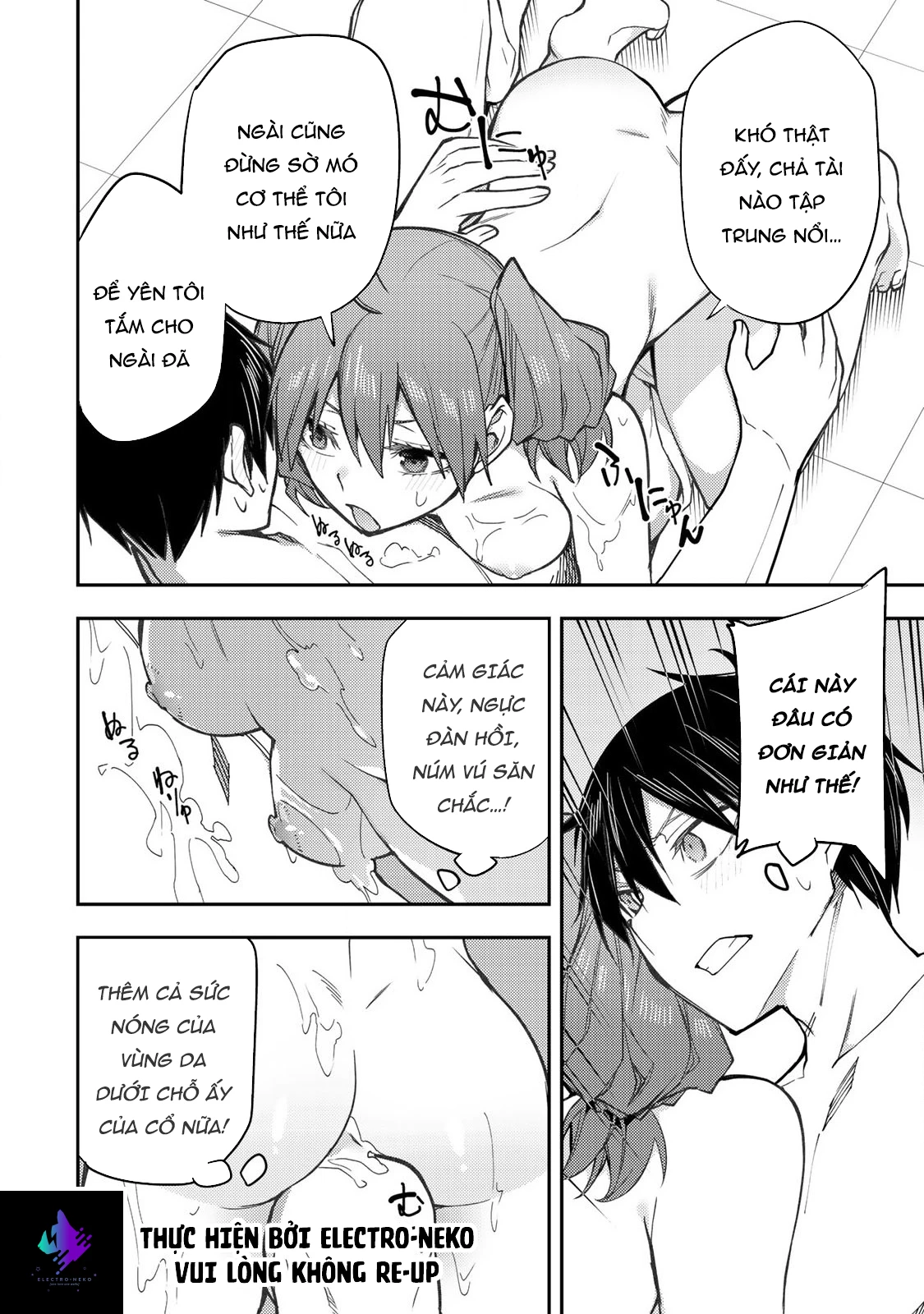 Seinaru Otome to Himegoto wo Chapter 6 - Trang 1