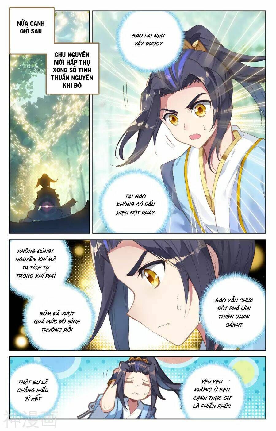 nguyên tôn chapter 93 - Trang 2