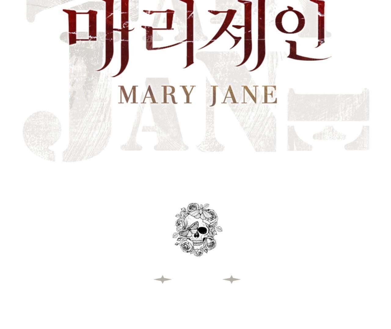 Mary Jane Chapter 2 - Trang 1