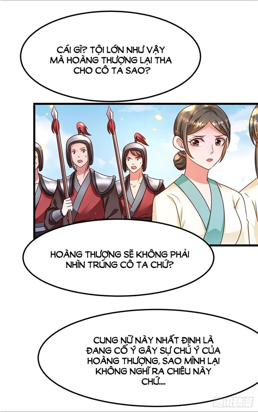 segawa-san muốn yêu đương nghiêm túc với tôi Chapter 13 - Next Chapter 14