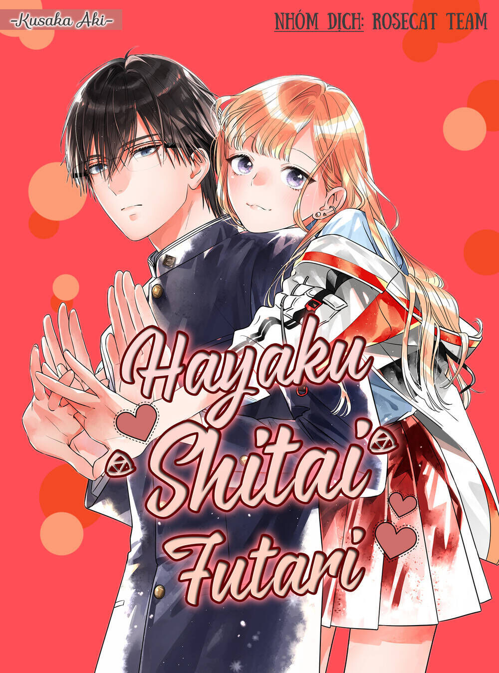 hayaku shitai futari chapter 7 - Next chapter 8