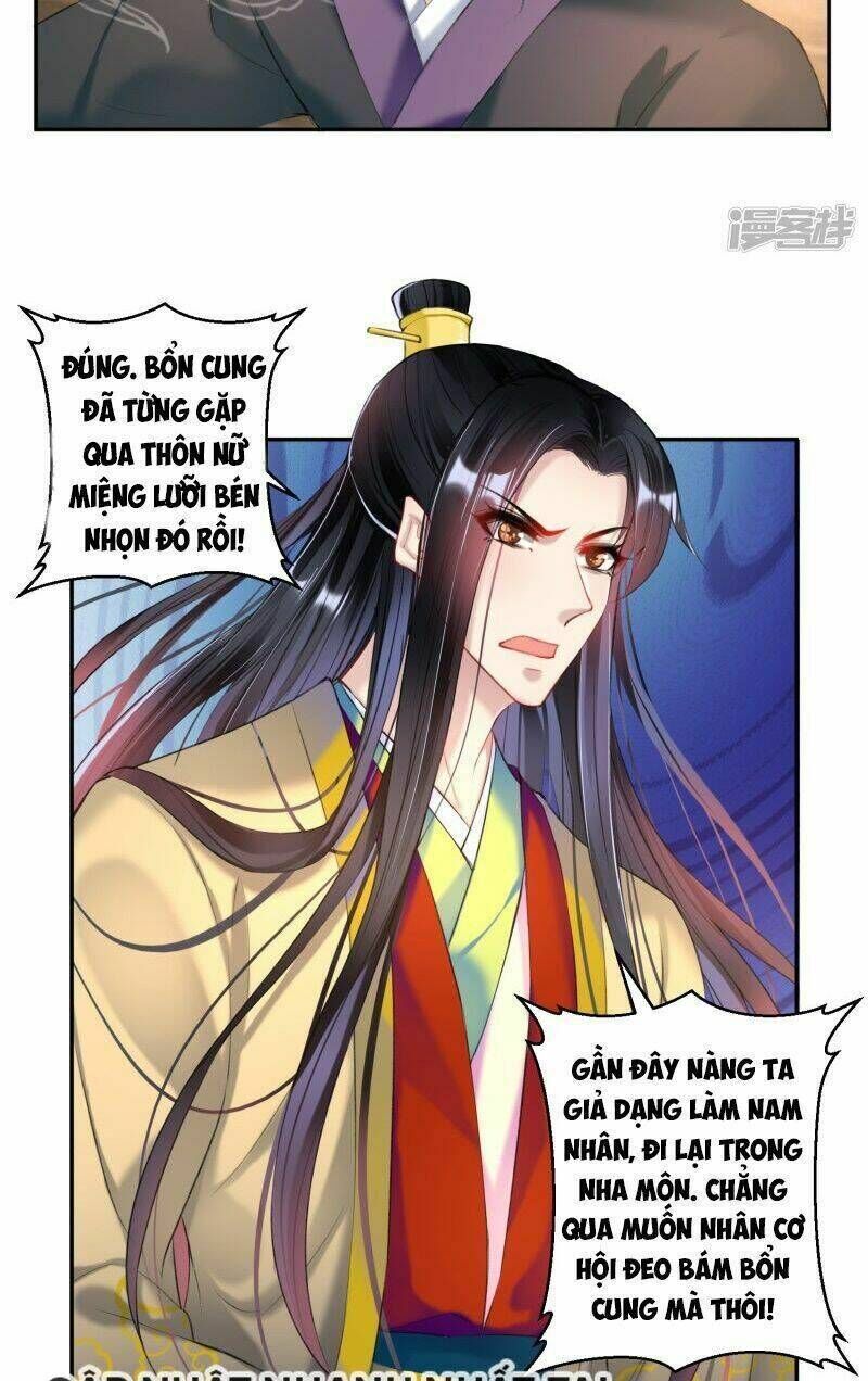 vương gia, áo lót của ngươi rơi mất rồi chapter 69 - Next chapter 70