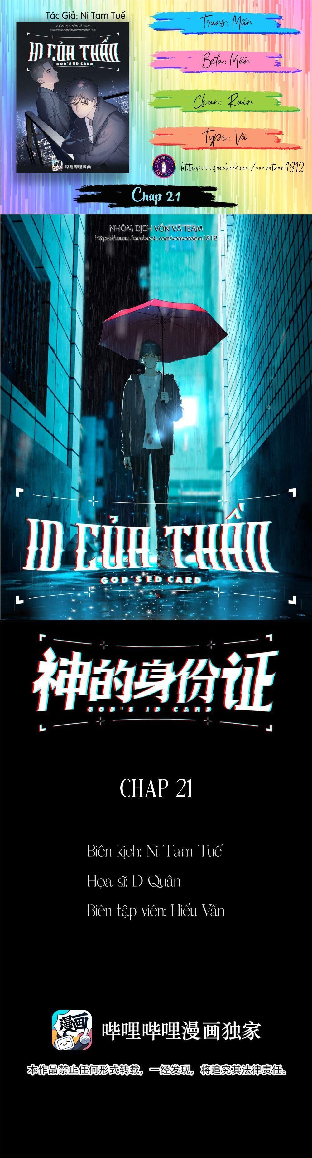 Id Của Thần Chapter 21 - Trang 2