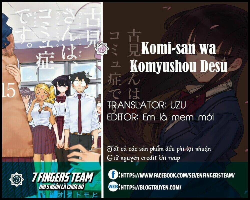 komi không thể giao tiếp chapter 232: bí mật - Trang 2