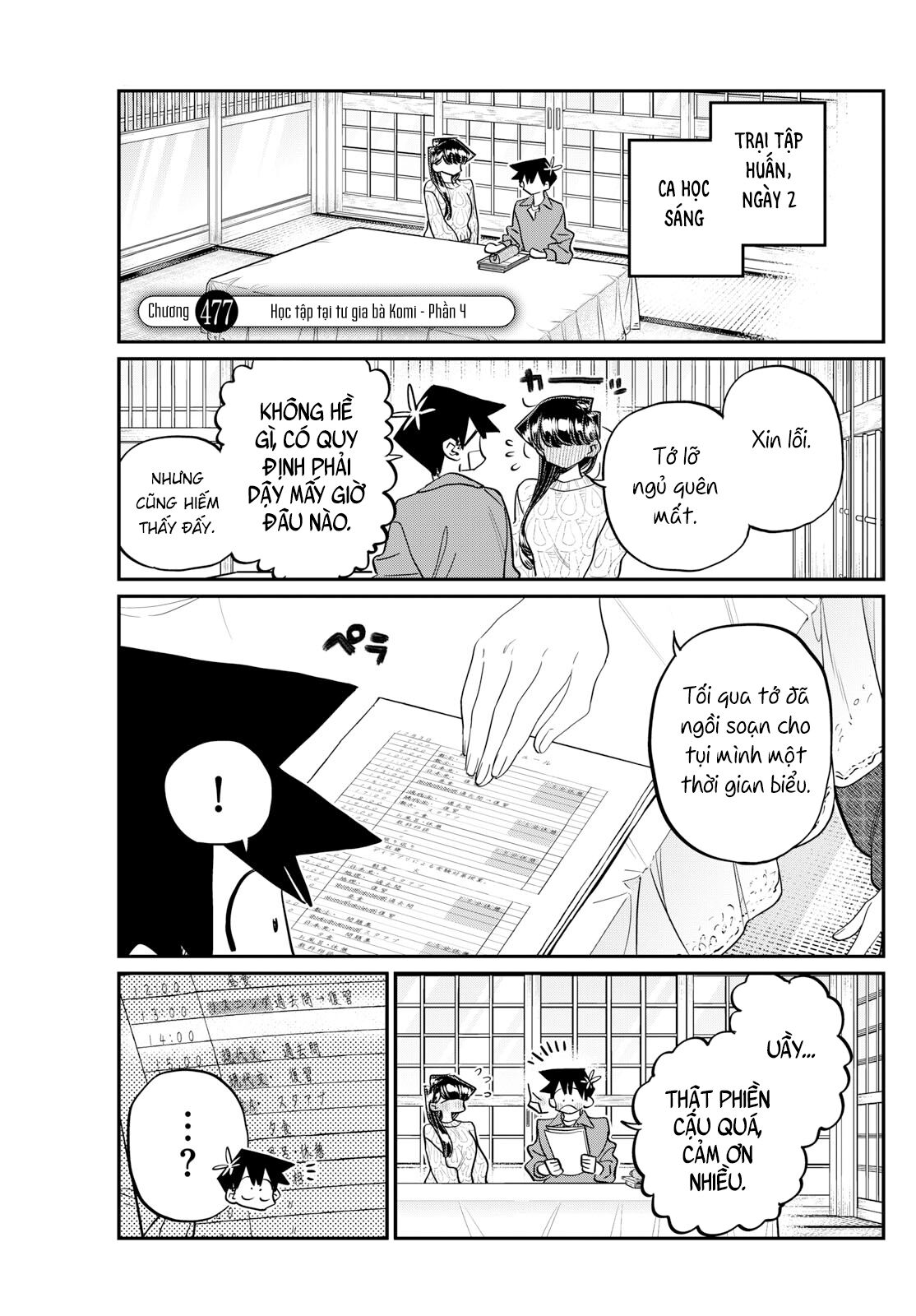 komi-san wa komyushou desu Chapter 477 - Next Chapter 478