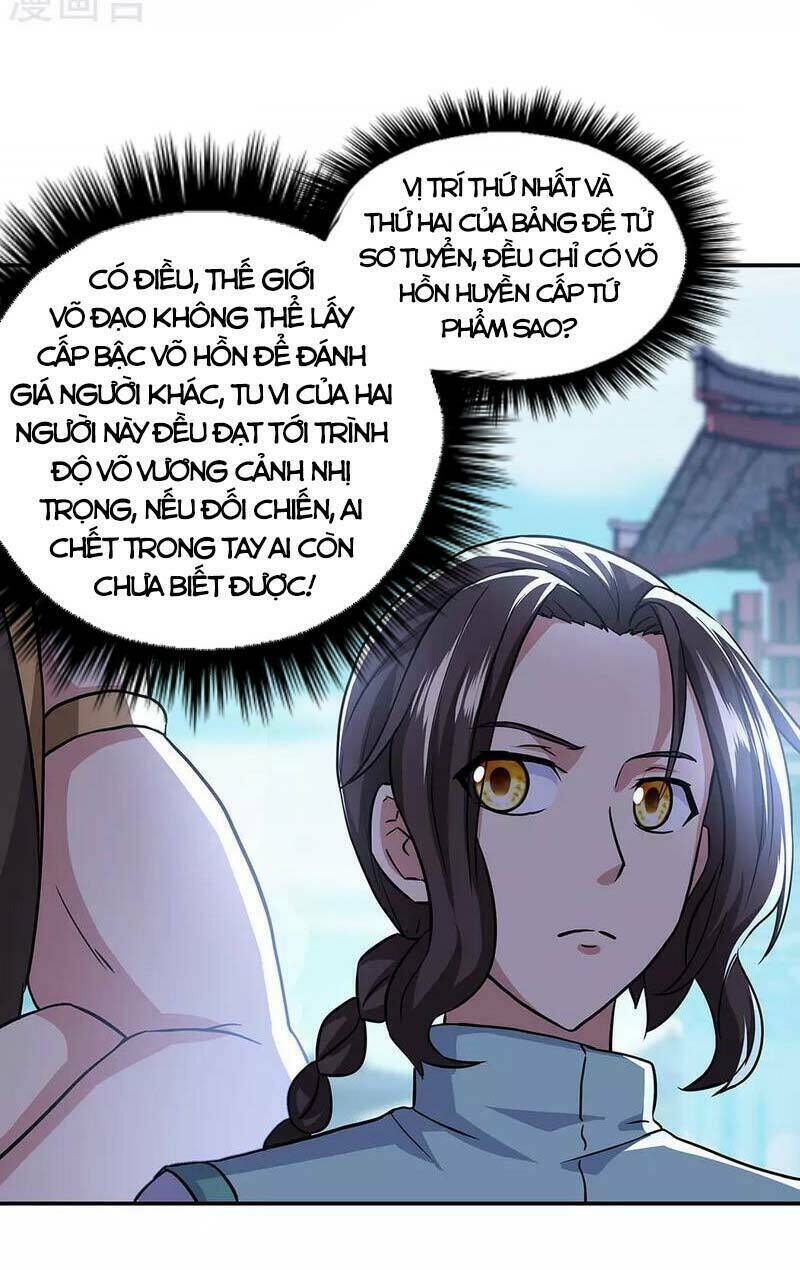 chiến hồn tuyệt thế chapter 261 - Trang 2