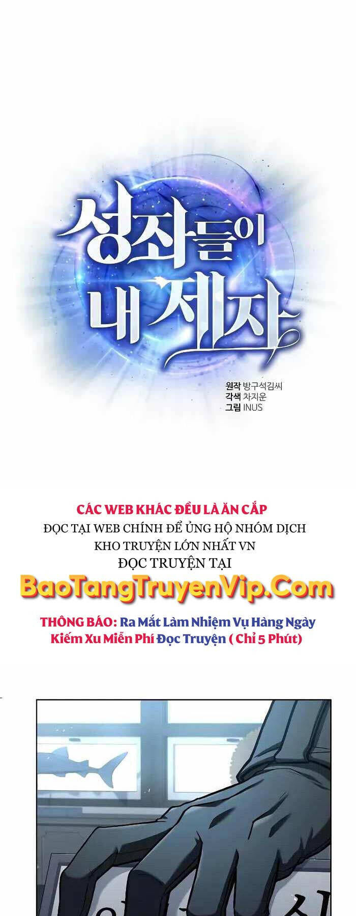 chòm sao là đệ tử của tôi Chương 62 - Next chương 63