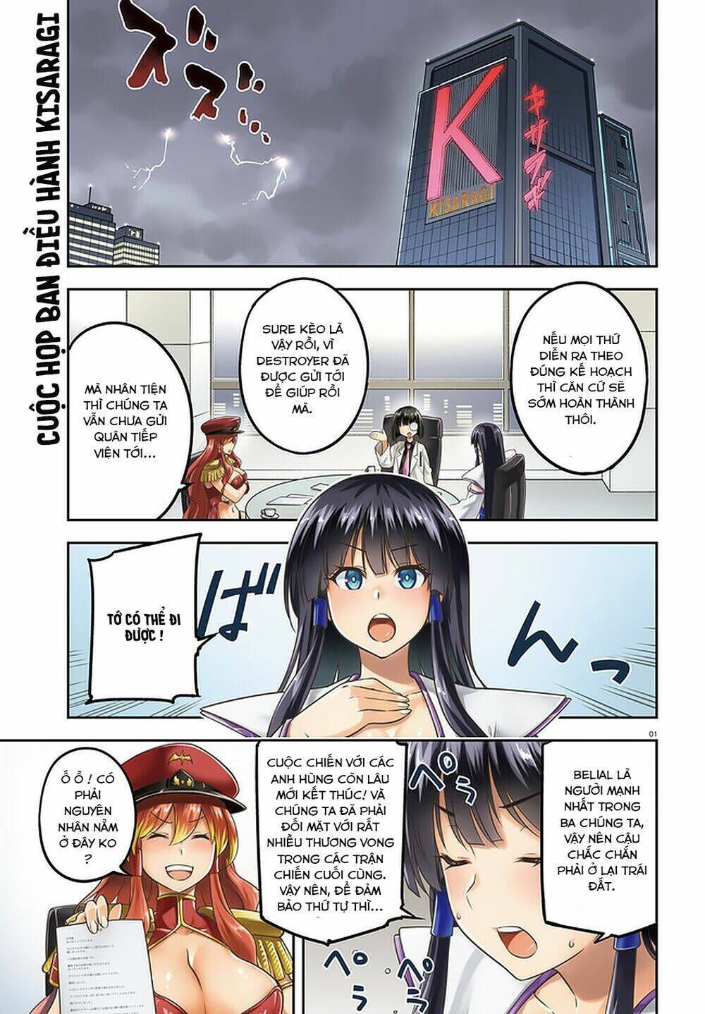 sentouin, hakenshimasu! chapter 39 - Trang 2