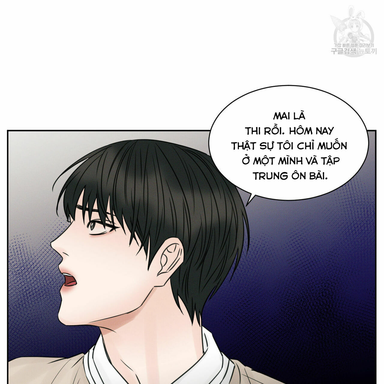 dù anh không yêu em Chapter 22 - Next Chapter 22.5