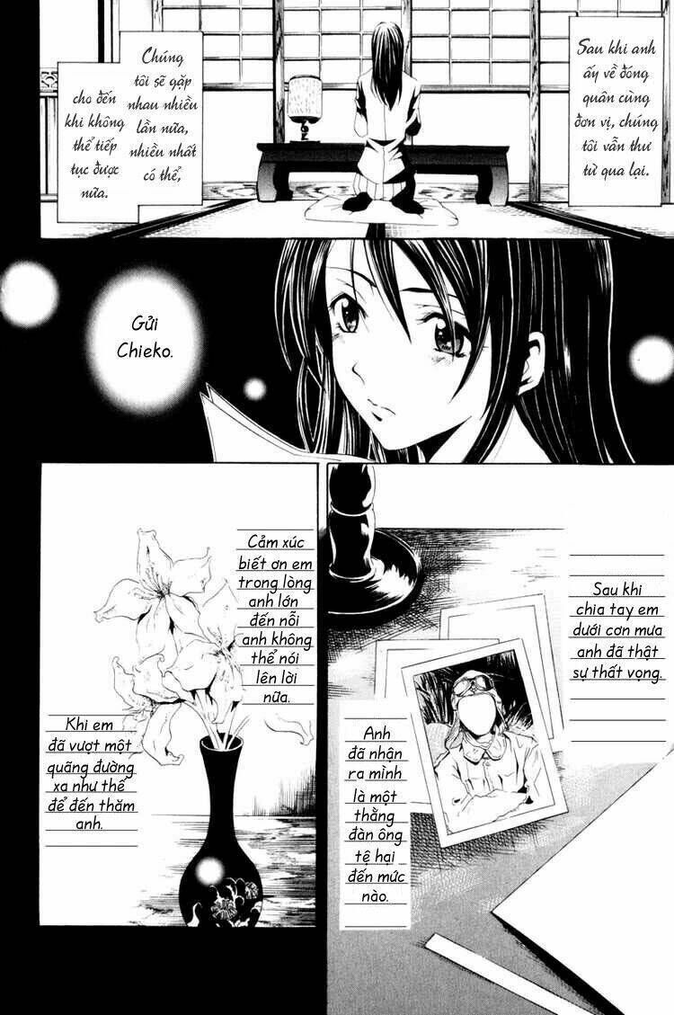 Love Letter - Seo Kouji Chapter 1 - Next Chapter 2