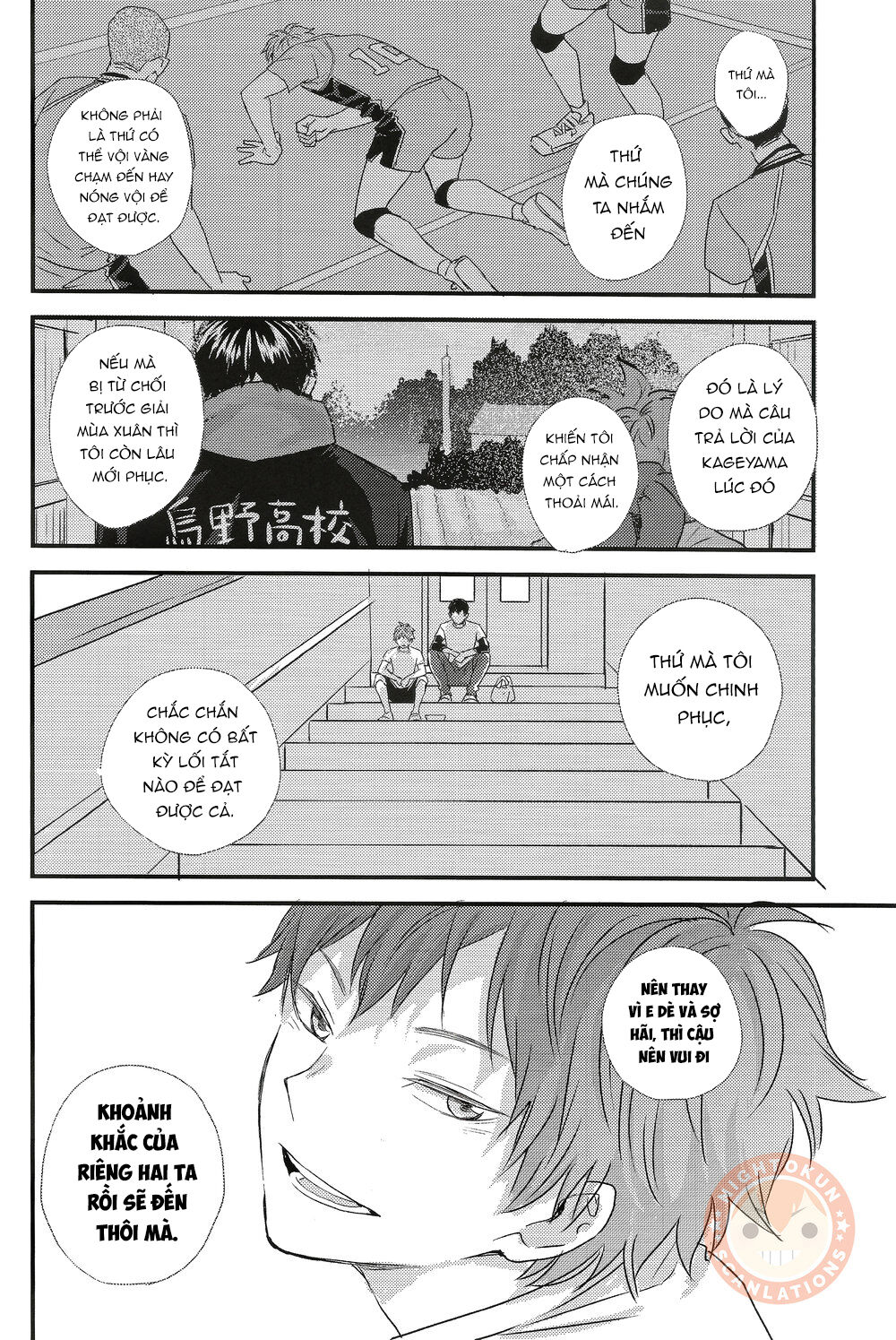 [KAGEHINA DOUJINSHI] - CÁ BƠI TRÊN TRỜI Chapter 1 - Trang 2