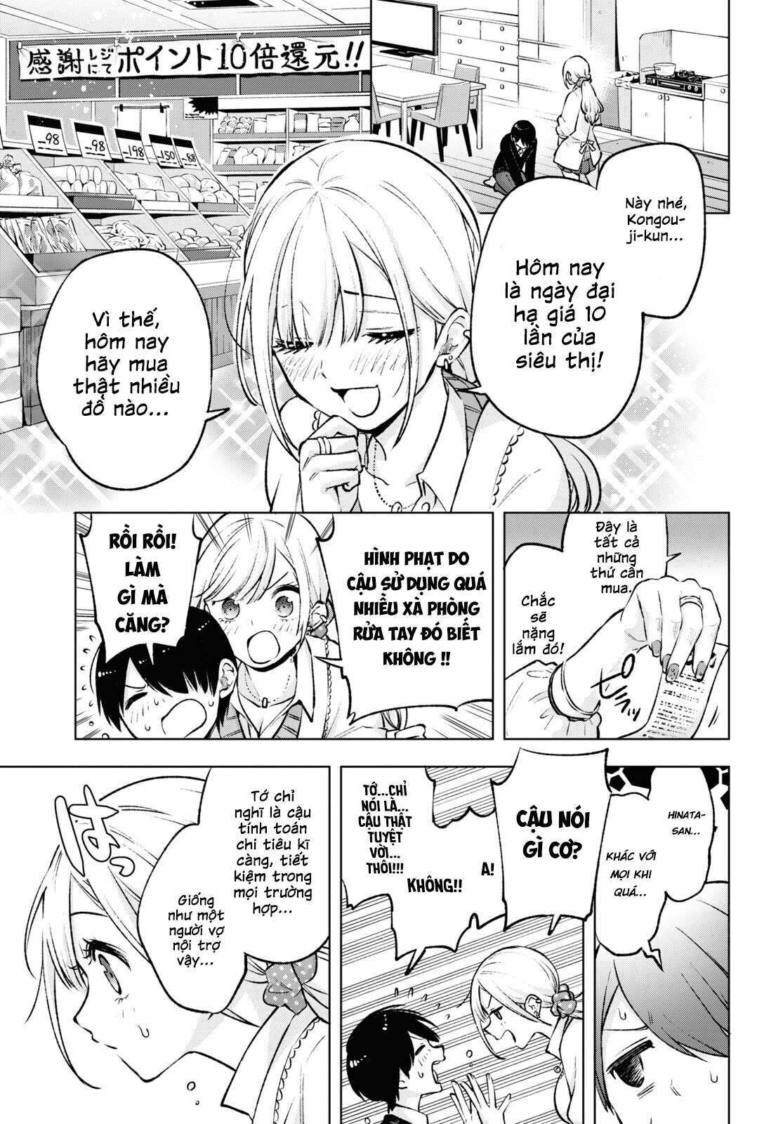 Otaku Ni Otoku Na Gal Gurashi Chapter 1 - Trang 1