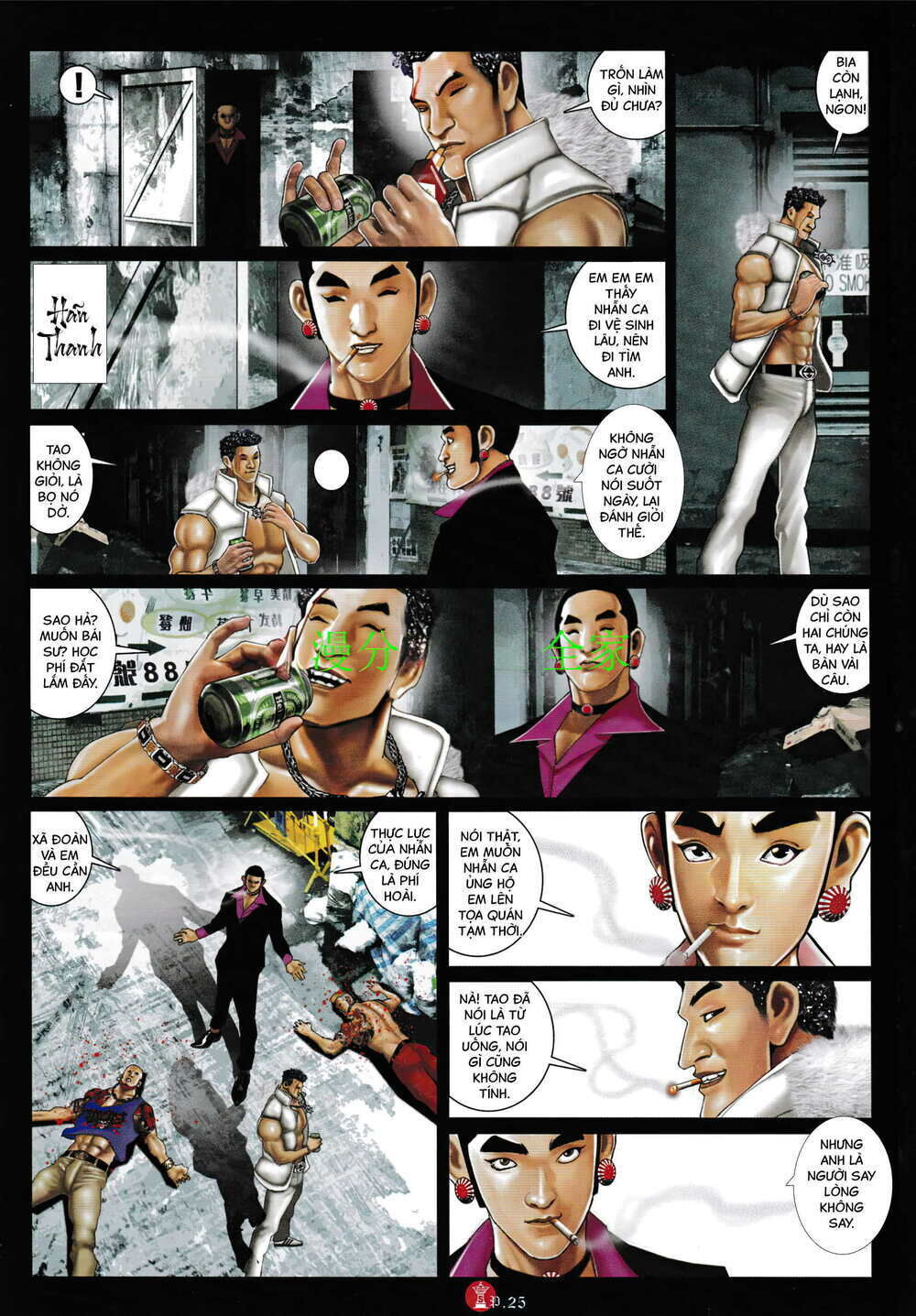 hỏa vũ diệu dương chapter 928 - Trang 2