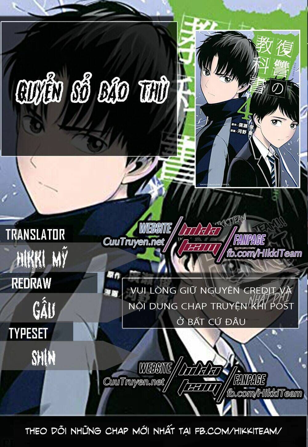 quyển sổ báo thù chapter 3 - Trang 2