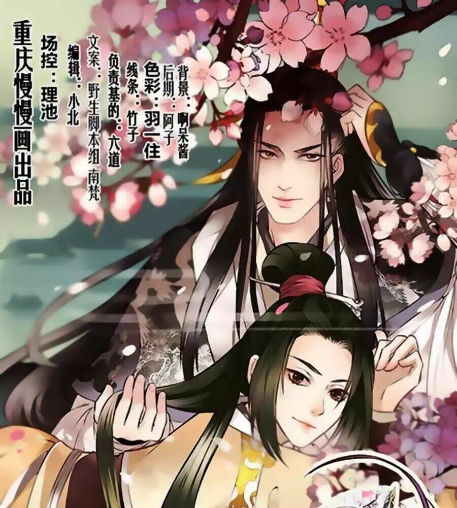 Liêu Liêu Nhân Thân Tu Tiên Truyện Chapter 62 - Trang 2