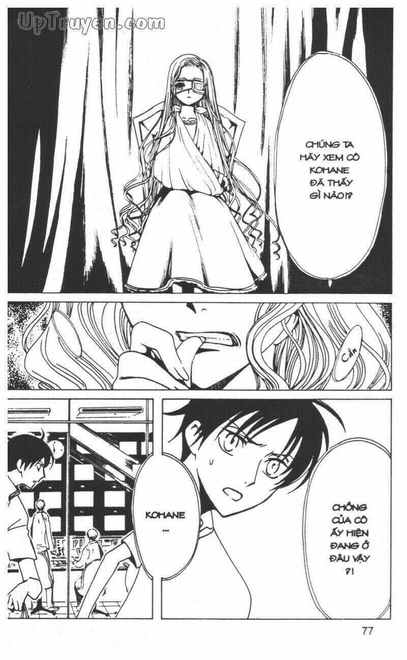 xxxHoLic - Hành Trình Bí Ẩn Chapter 13 - Trang 2