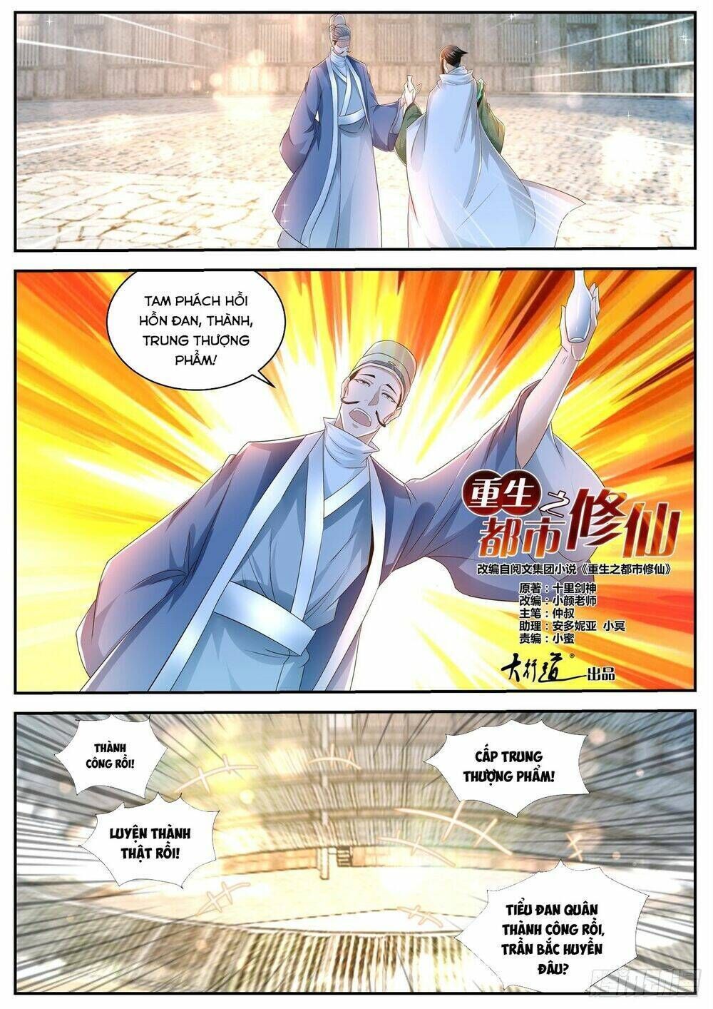 trọng sinh đô thị tu tiên Chapter 474 - Next Chapter 475